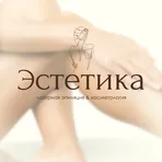 "Эстетика" Мастер Юлия