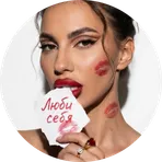 Натали Сливная 