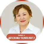 Терютина Аида Куприяновна 