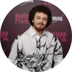 Александр Меджинян