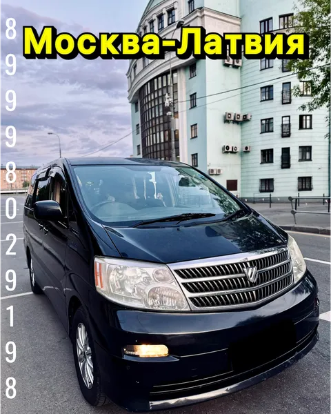 Изображение 4 из 12 в галерее "express-migra"