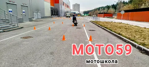 Изображение 2 из 45 в галерее "Мотошкола МОТО59"