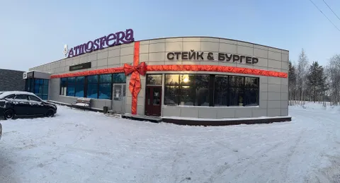 Изображение 5 из 7 в галерее "Атмосфера Carwash"