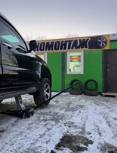 Изображение 2 из 3 в галерее "Шиномонтаж"