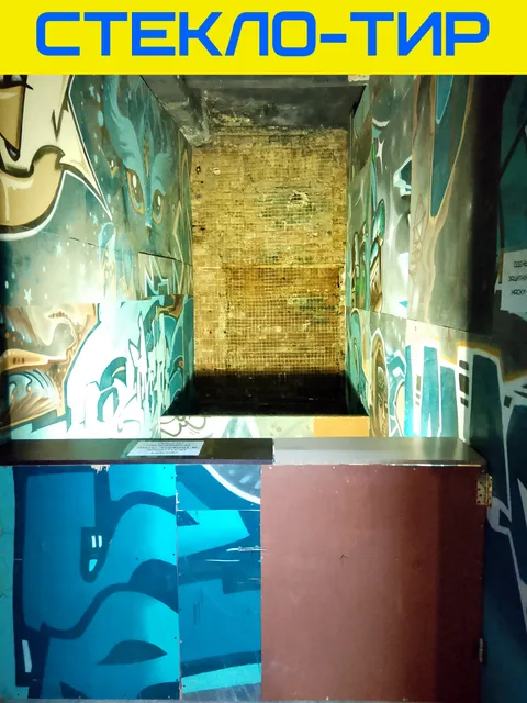 Изображение 8 из 8 в галерее "CrashRoom16"