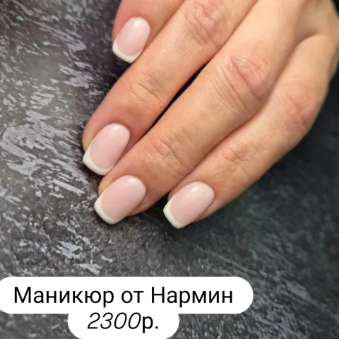 Изображение 7 из 14 в галерее "М.Н"