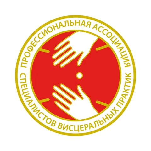 Изображение 4 из 5 в галерее "Оздоровление в Бутово"