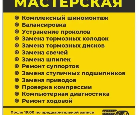 mainSlide
