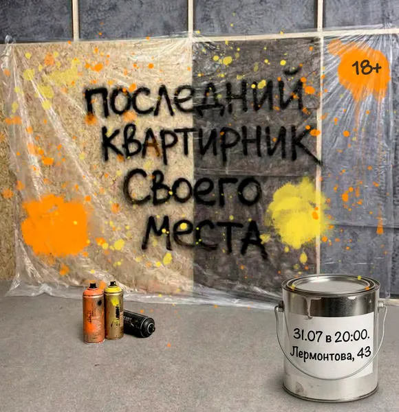 https://storage2.easyweek.io/processed/images/2026-07-10/38bef32a5ddfd7b5ee76d6b7a2c9bbc732658579c010cf5e617a0971104e1d21_896x896.png