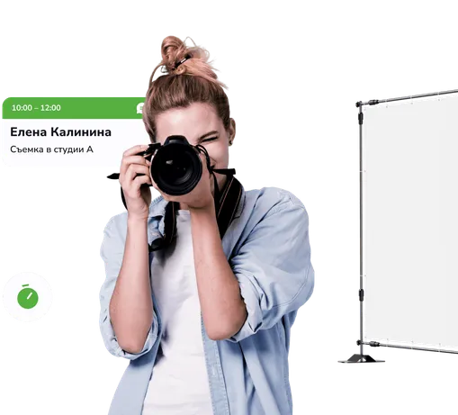 Фотостудия Фотостудия