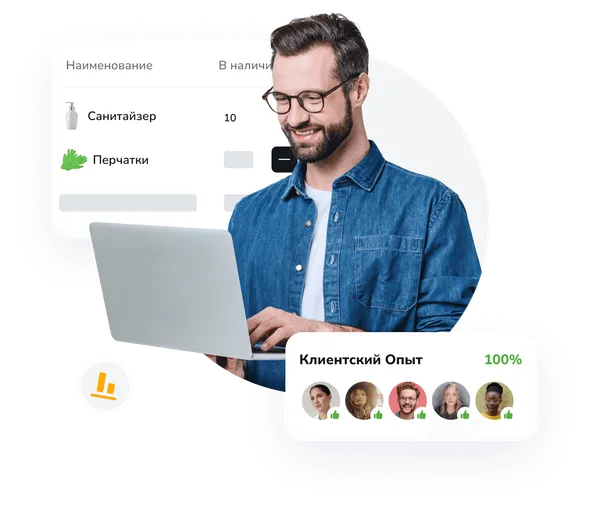 Управляйте своими процессами и побеждайте CRM система